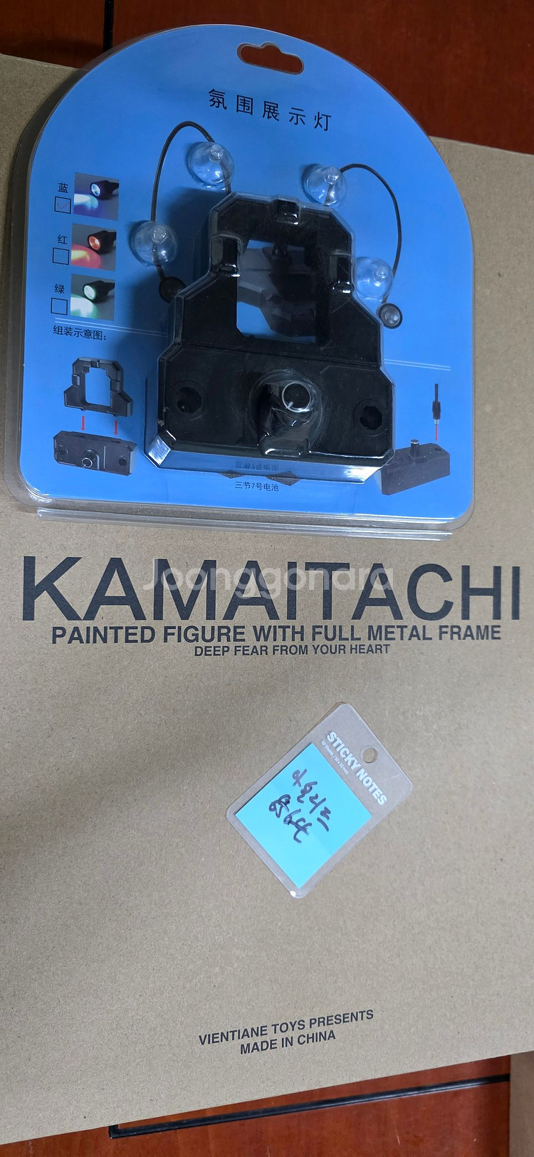 비엔티안 토이즈(모쇼) 궁기 카마이타치 풀셋트--1