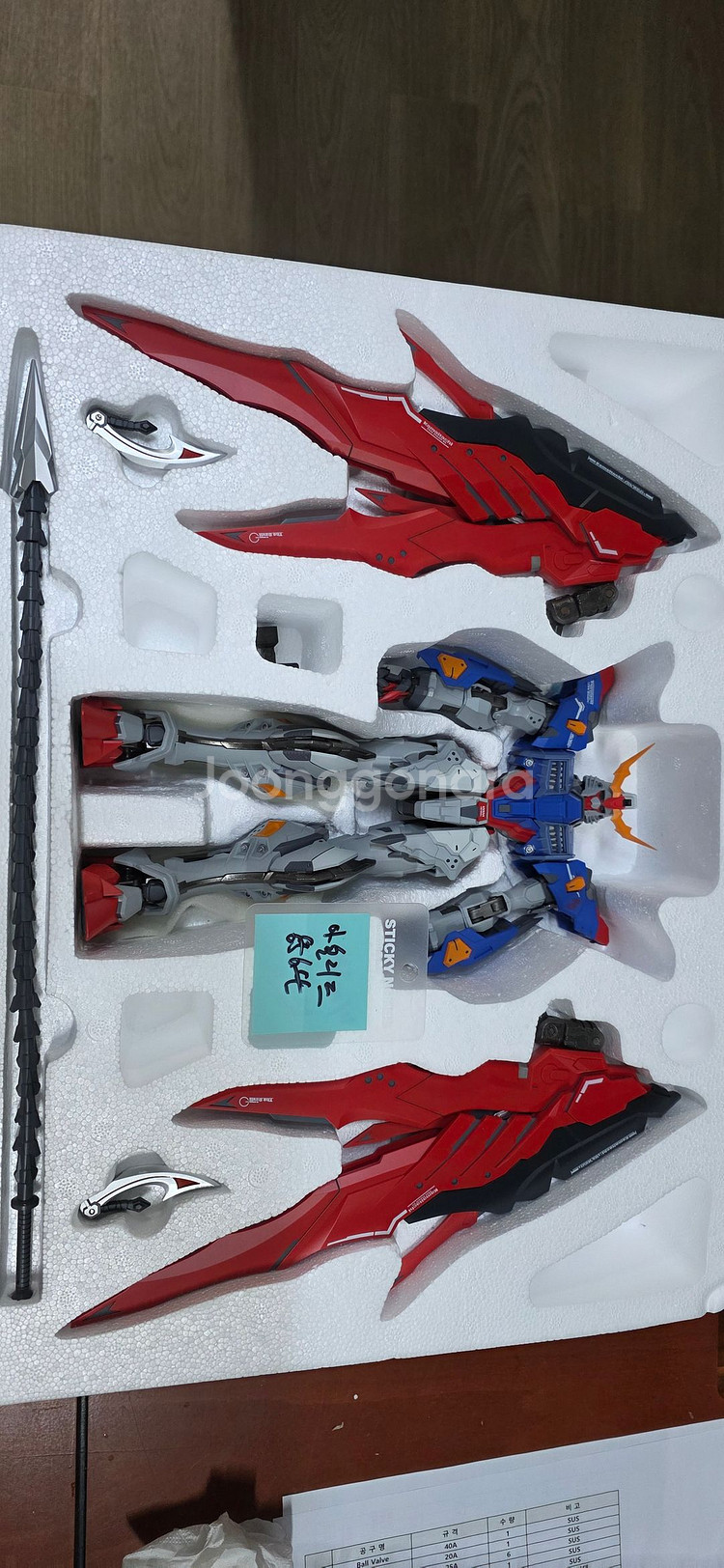 비엔티안 토이즈(모쇼) 궁기 카마이타치 풀셋트--4