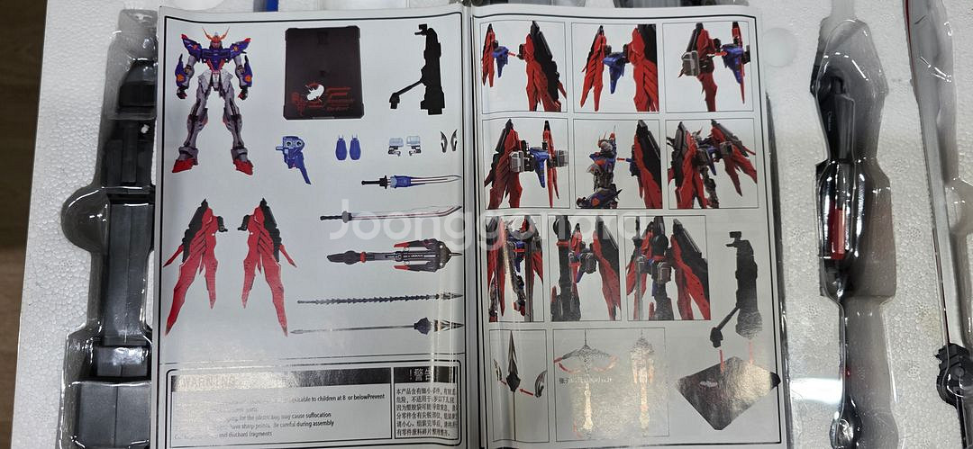 비엔티안 토이즈(모쇼) 궁기 카마이타치 풀셋트--2