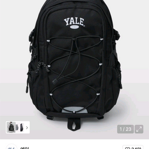 예일 THINK PACK 45L_블랙