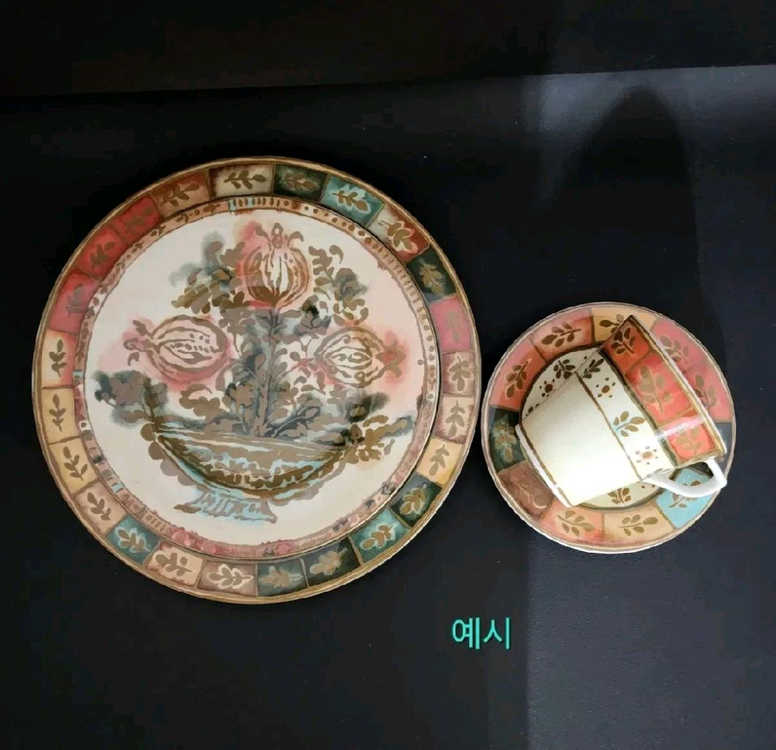 한국도자기 1인 세트/대접시,중접시(장식 접시),커피잔--1