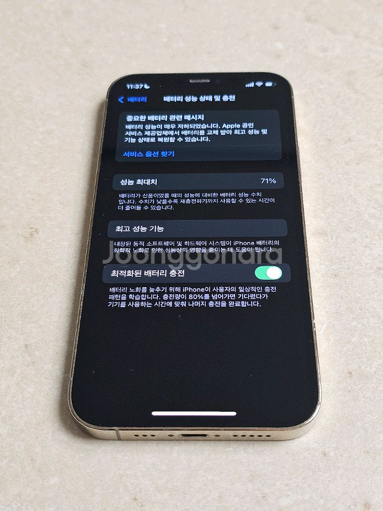 아이폰 12 프로 골드 + 케이스티파이 케이스--8