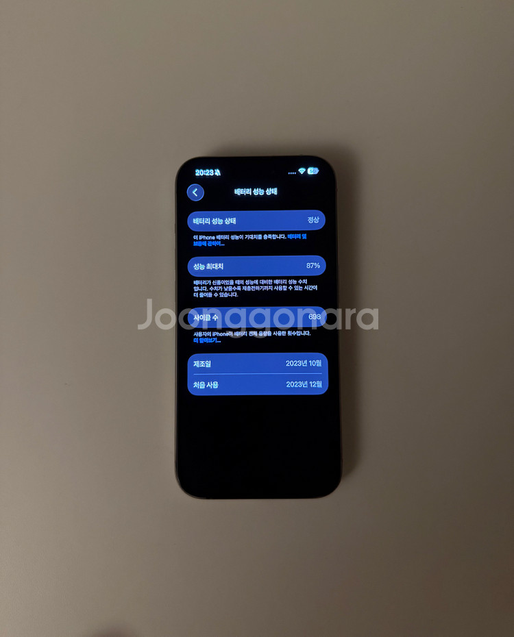 아이폰 15 Pro 128기가 네추럴 티타늄 색상--2
