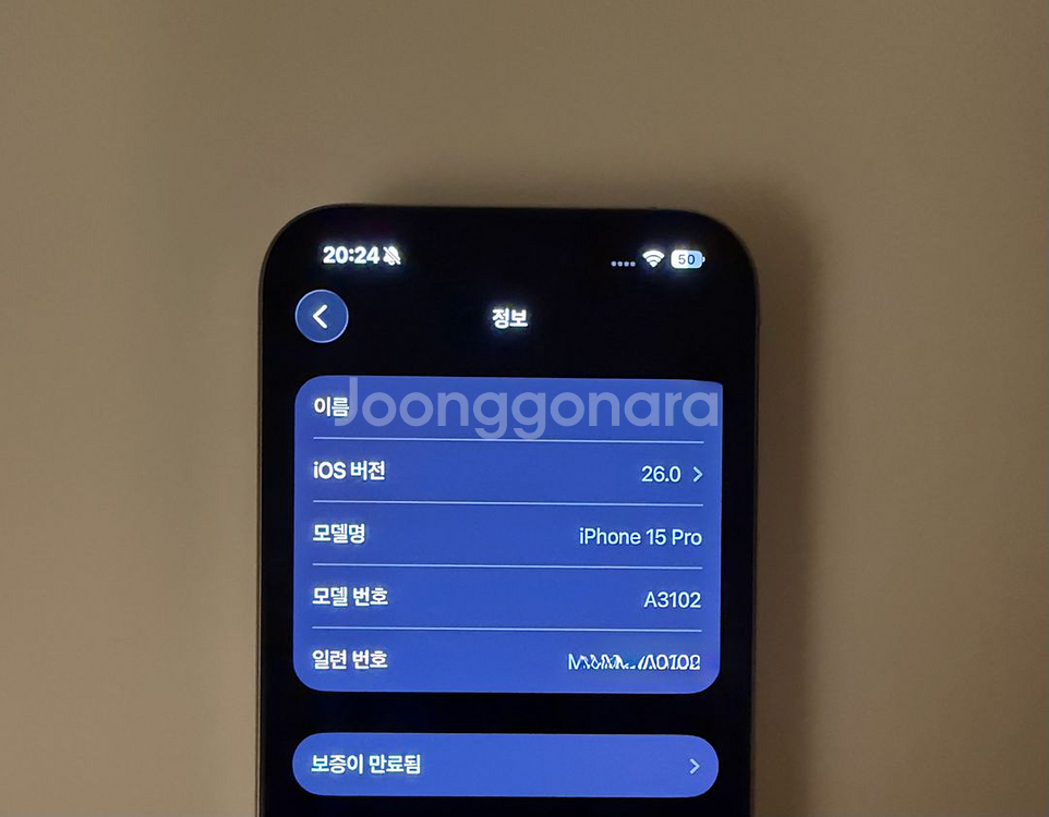 아이폰 15 Pro 128기가 네추럴 티타늄 색상--1