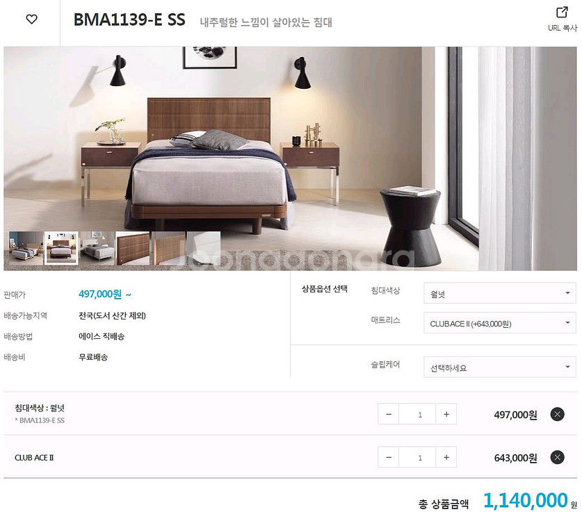 에이스침대 슈퍼싱글 SS 클럽에이스2 침대--0