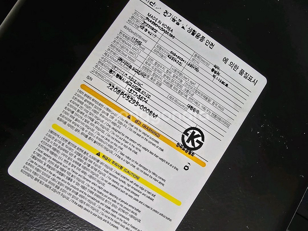 시디즈 T55 블랙에디션 사무용의자 TN550HLDA--8