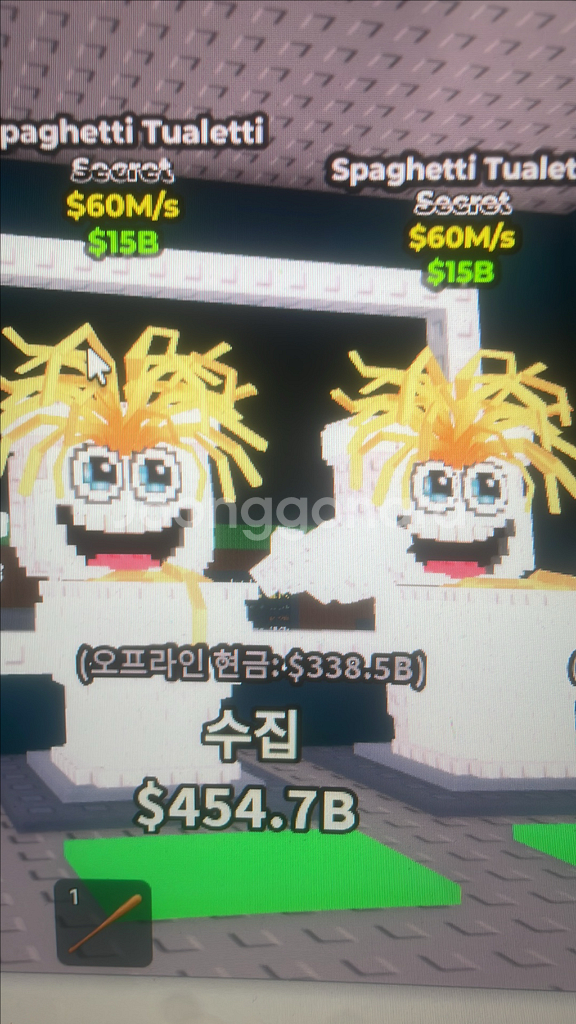 브레인롯트훔치기 스파게티 60m--0