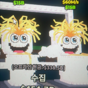 브레인롯트훔치기 스파게티 60m