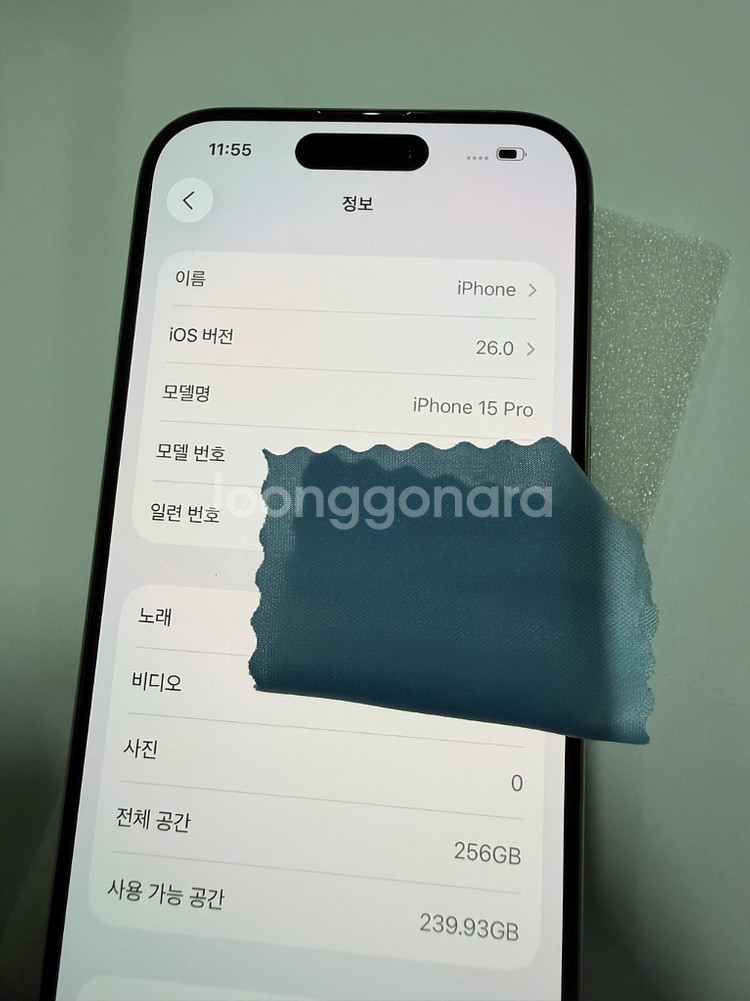 아이폰 15 pro 256 그레이--8