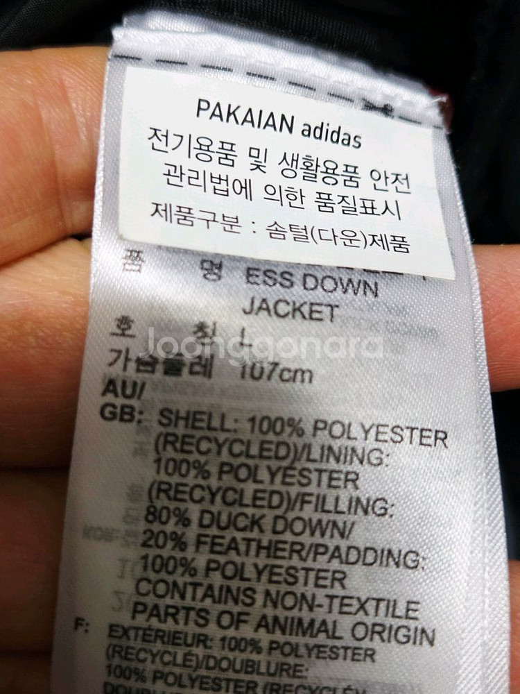아디다스 패딩--3