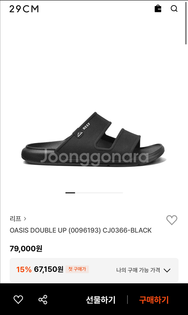 리프 오아시스 더블업 남성샌들 (280)--0