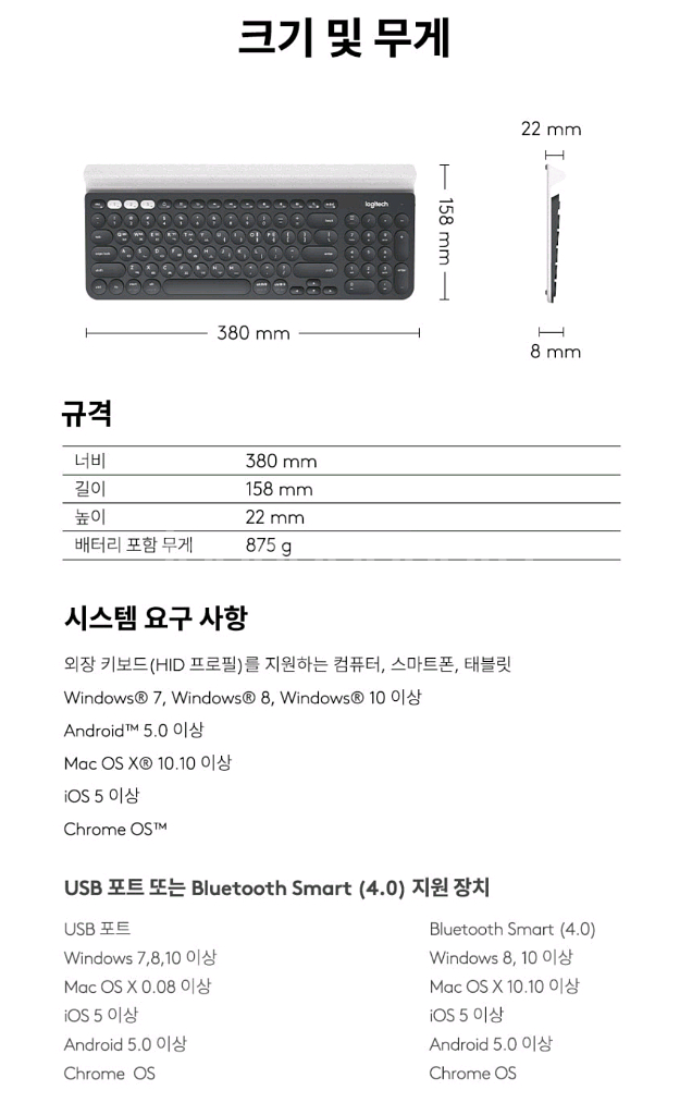 [중고] 로지텍코리아 공식 K780 블루투스 무선 키보--6