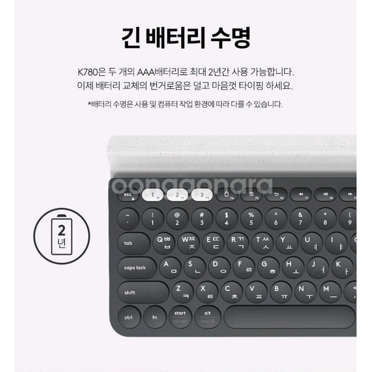 [중고] 로지텍코리아 공식 K780 블루투스 무선 키보--5