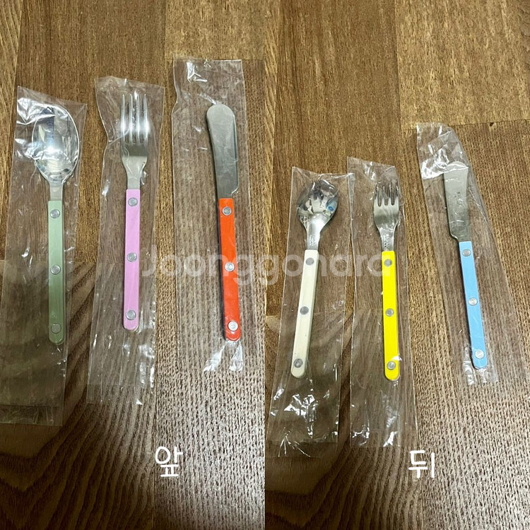 사브르 커스텀 커트러리 세트--1