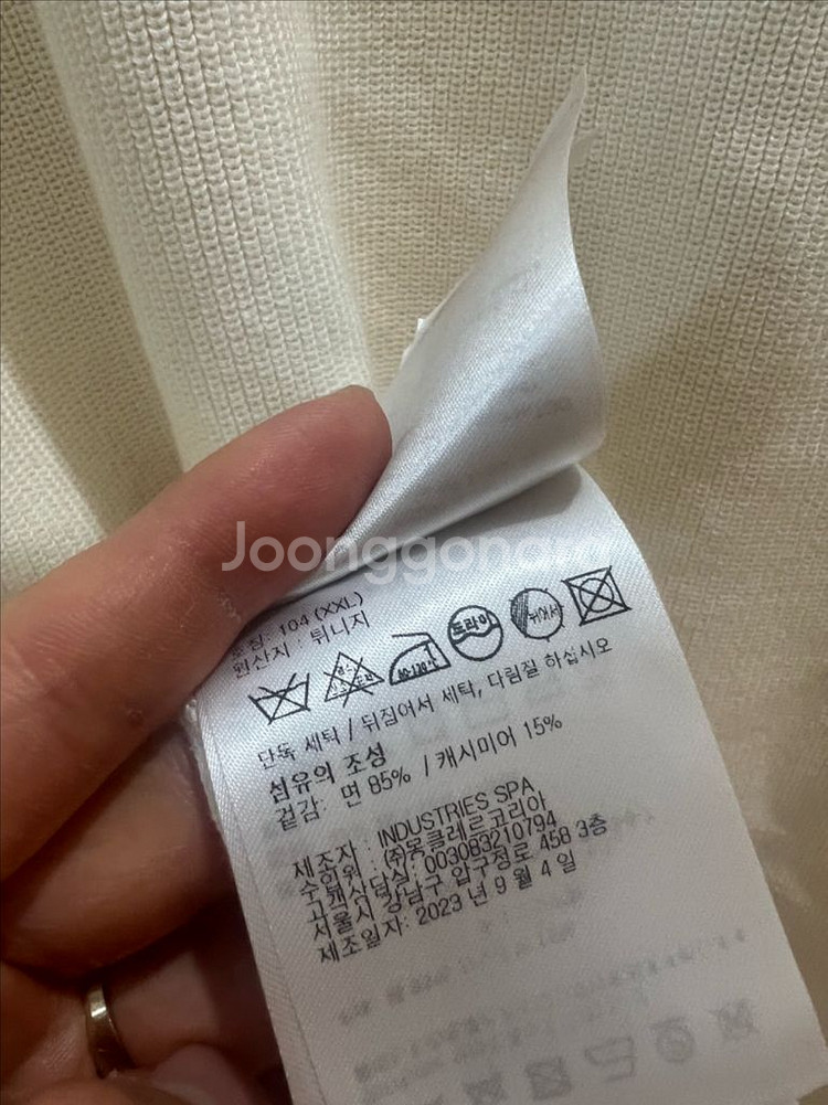 24fw 몽클레어 캐시미어 반집업 2xl (새상품)--3
