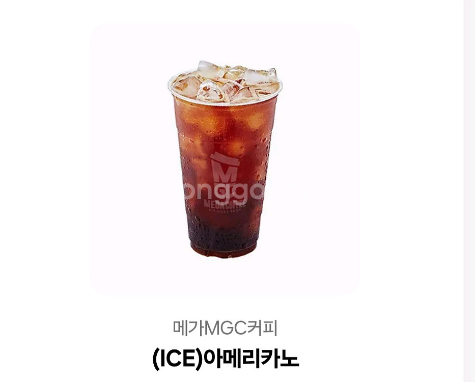 [팝니다] 메가커피 아이스 아메리카노 1600--0