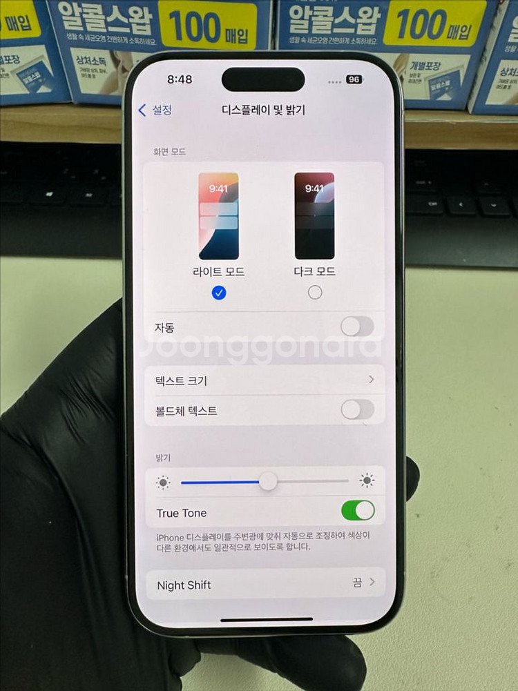 아이폰15프로 128G 화이트티타늄 SSS급!--7