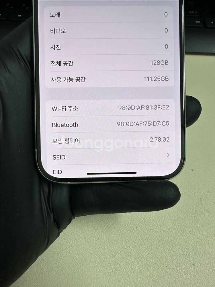 아이폰15프로 128G 화이트티타늄 SSS급!--8