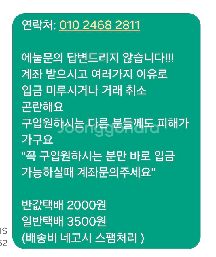1회착용 / 베이스레인지 실크 100% 와이드 팬츠--7