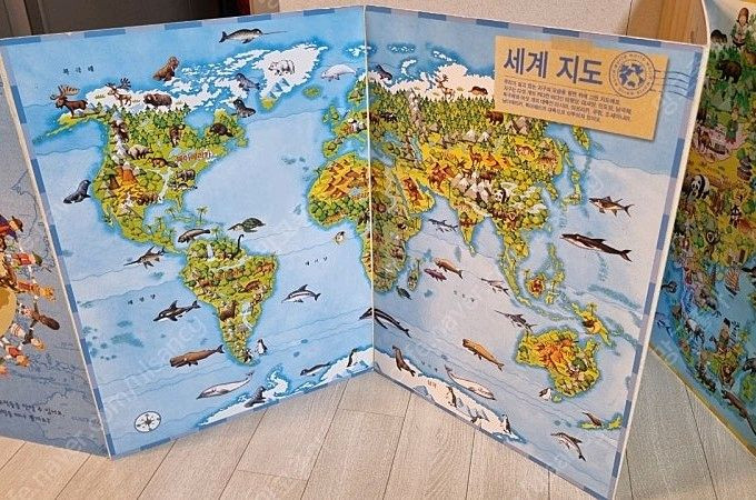 빅 몬테소리 부교재, 지구마을큰 지도여행(택포) 이미지