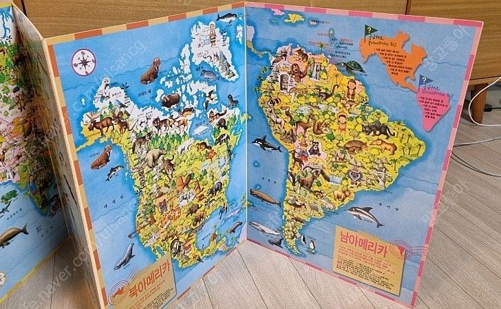 빅 몬테소리 부교재, 지구마을큰 지도여행(택포) 이미지