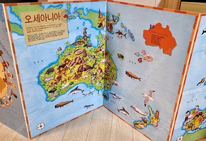빅 몬테소리 부교재, 지구마을큰 지도여행(택포) 이미지
