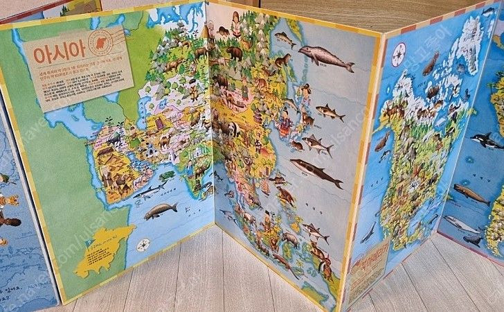 빅 몬테소리 부교재, 지구마을큰 지도여행(택포) 이미지