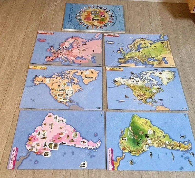 빅 몬테소리 부교재, 지구마을큰 지도여행(택포) 이미지