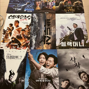 베놈, 겨울왕국, 어벤져스 영화 팜플렛, 포스터