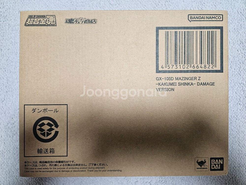(급처)초합금혼 마징가 데미지 버전 판매(미개봉 택포)--0