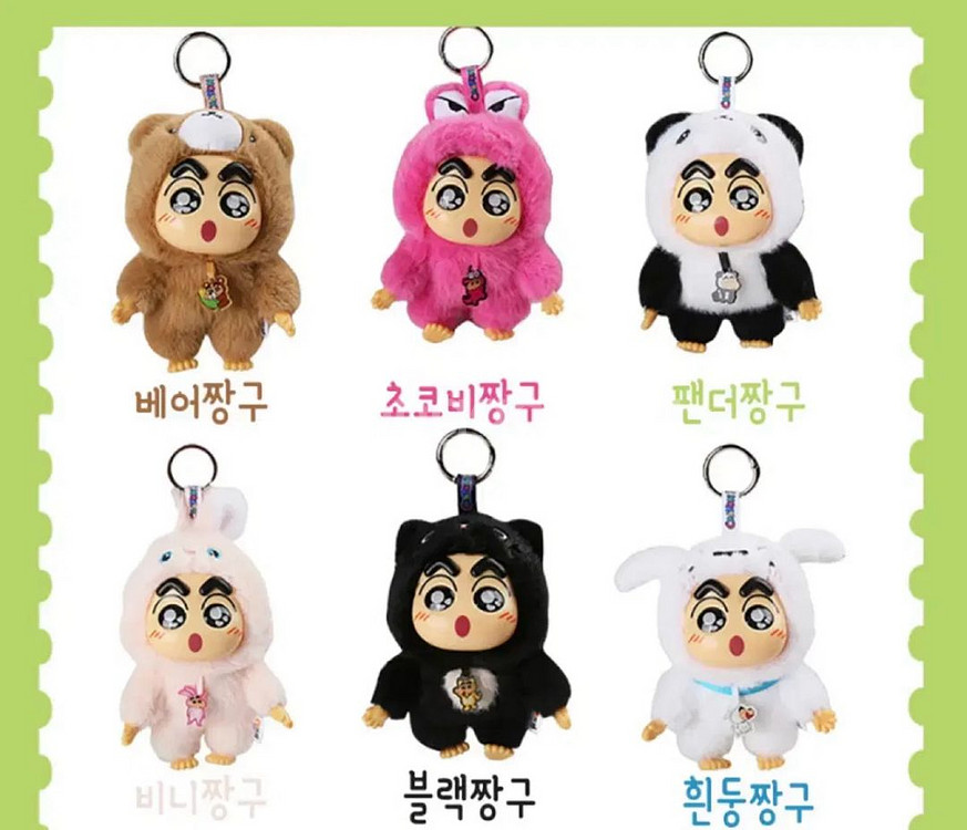 짱구 라부부 베어 키링 인형--2