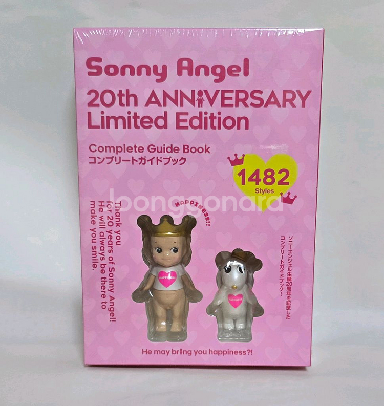 소니엔젤20주년--0
