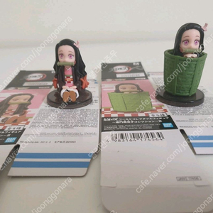 귀칼 네즈코 2점
