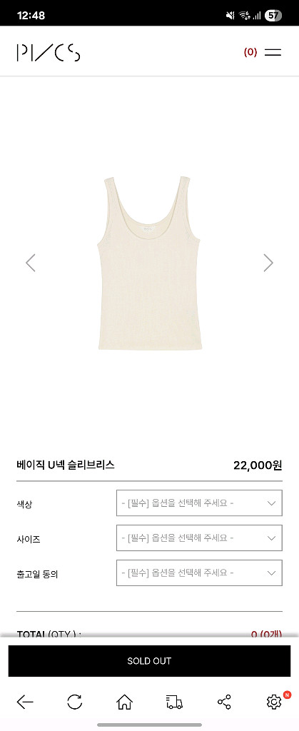 PVCS 프븏스 베이직 유넥 슬리브리스 크림 L--1