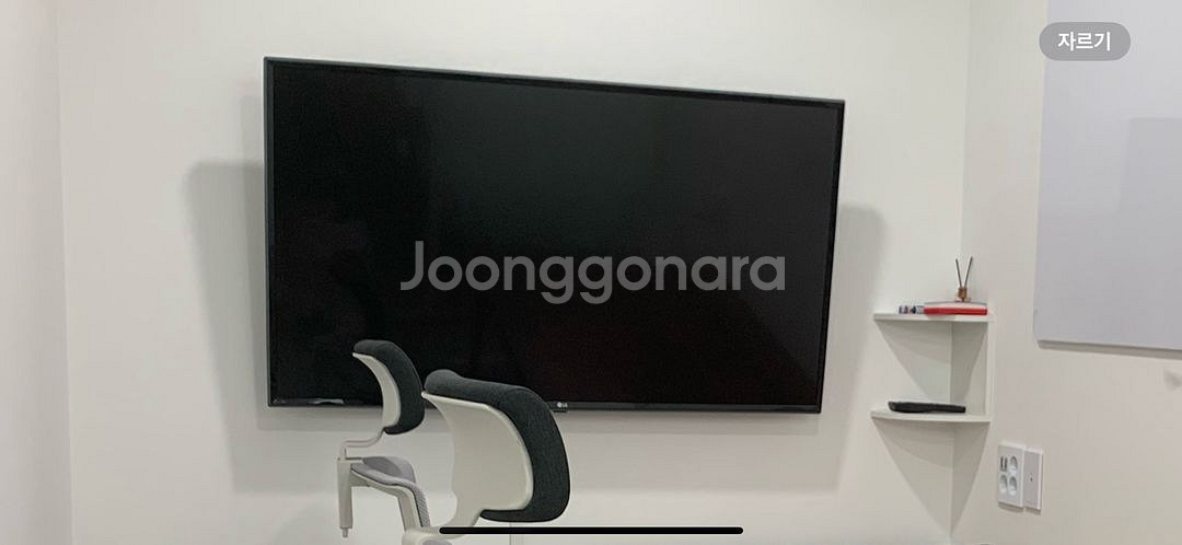LG 49인치 TV 겸 모니터 판매합니다. (LG정품--1