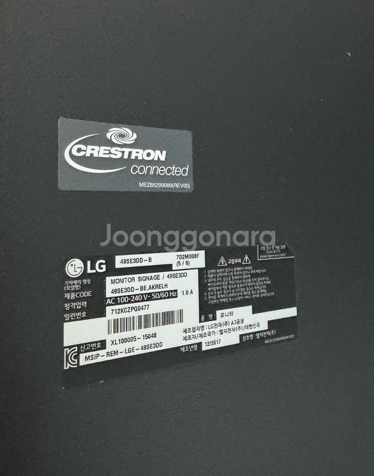 LG 49인치 TV 겸 모니터 판매합니다. (LG정품--9