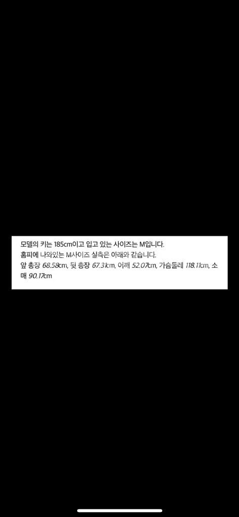 [M] [새상품] 폴로 랄프로렌 데님 해링턴 자켓--3