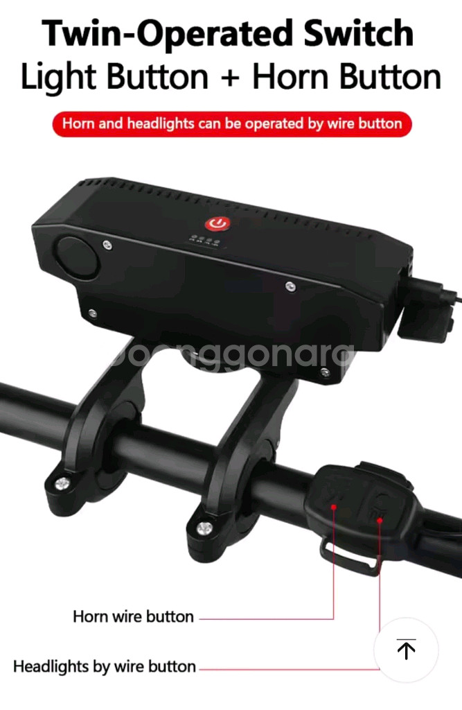 새상품>자전거전조등+후미등+벨 자전거 라이트 킥보드 라--0