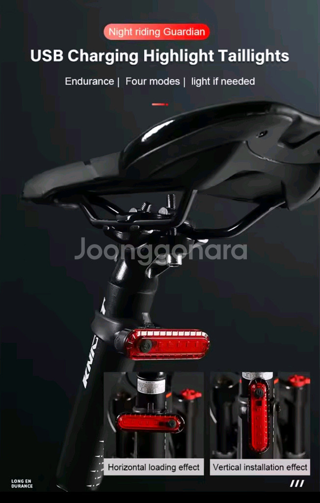 새상품>자전거전조등+후미등+벨 자전거 라이트 킥보드 라--6