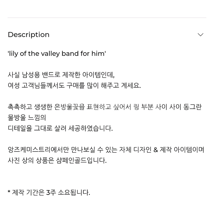 (정가146만원) 앙즈케미스트리 18k 샴페인골드 반지--5