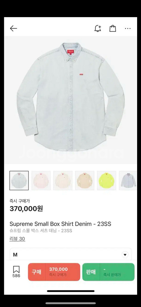 [M] 슈프림 스몰 박스 셔츠 데님 - 23SS--0