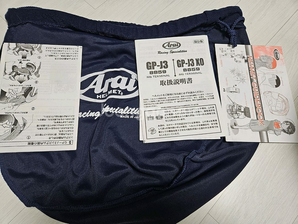 아라이 헬멧 GP-J3--1