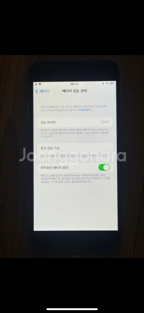 아이폰 6s 스페이스그레이--6