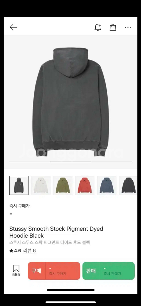 [M] [새상품] 스투시 스무스 스탁 피그먼트 다이드--2