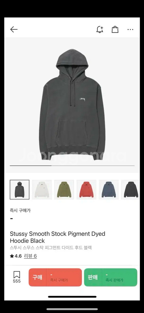 [M] [새상품] 스투시 스무스 스탁 피그먼트 다이드--0