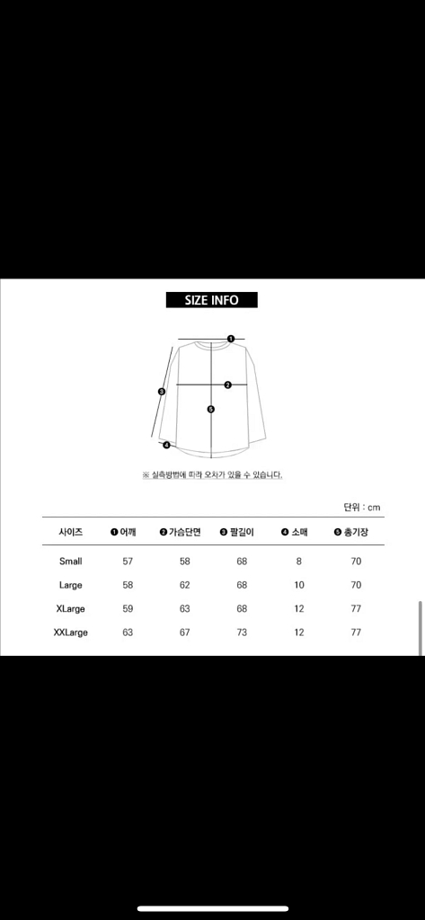 [M] [새상품] 스투시 스무스 스탁 피그먼트 다이드--6