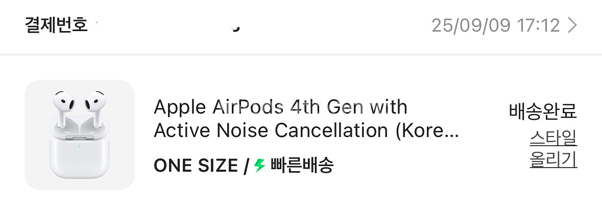 에어팟 4세대 노캔o--0