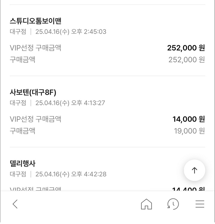 25ss 새상품급 스튜디오톰보이맨 팬츠 차콜 S사이즈--4