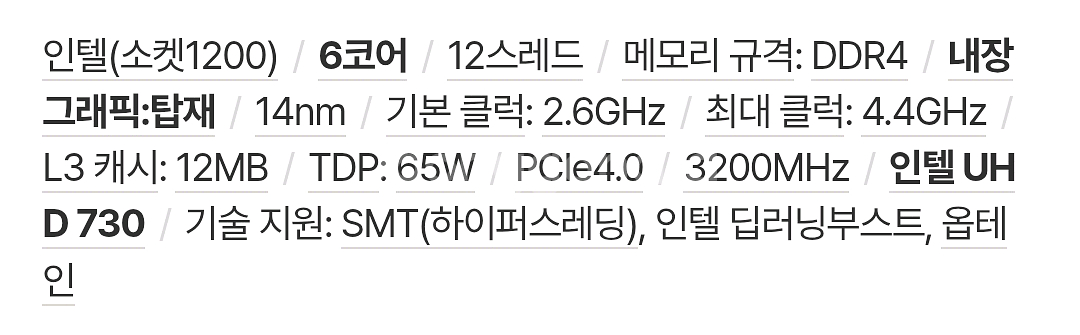 인텔정품 i5-11400 cpu(그래픽내장)+정품쿨러+--2