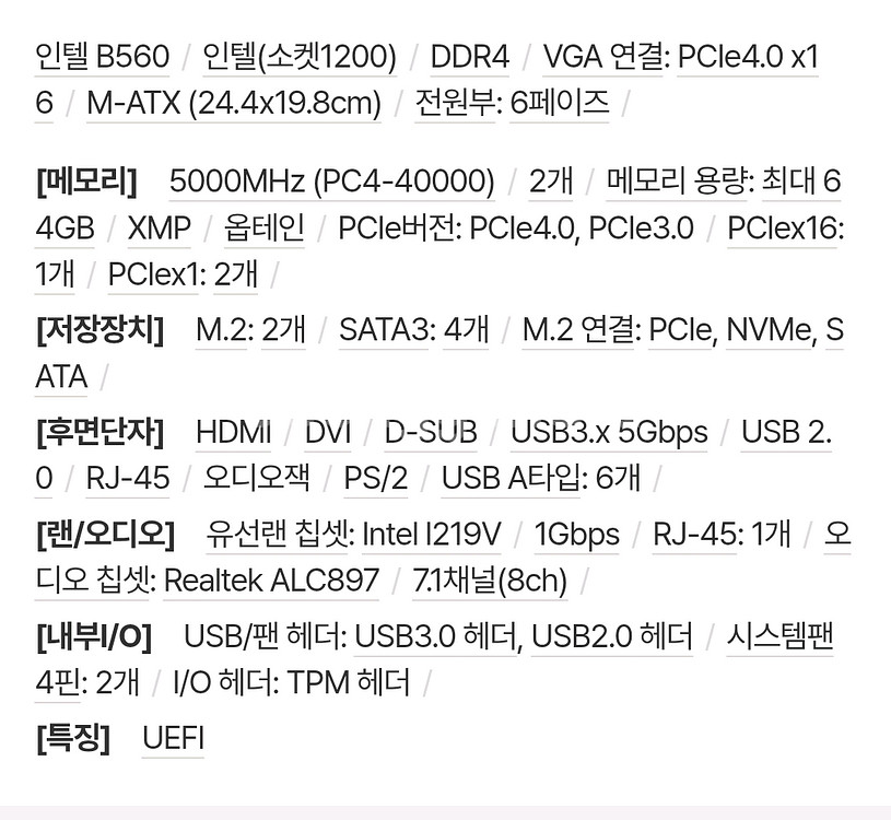 인텔정품 i5-11400 cpu(그래픽내장)+정품쿨러+--3